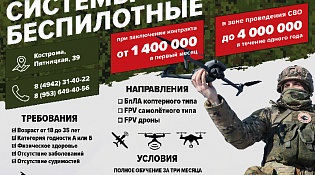 Приглашаем пройти обучение